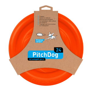 PitchDog - létající disk pro psy oranžový 24cm